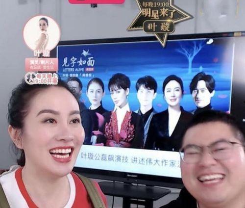 娱乐圈最新爆料直播视频,直播视频揭秘明星幕后真相！