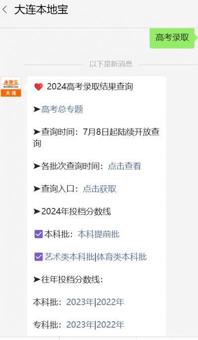 象牙塔最新爆料消息,最新爆料事件深度解析