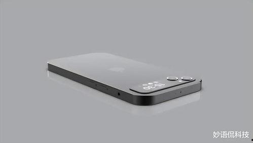 iphone15概念机最新爆料,颠覆性设计与尖端科技的完美融合
