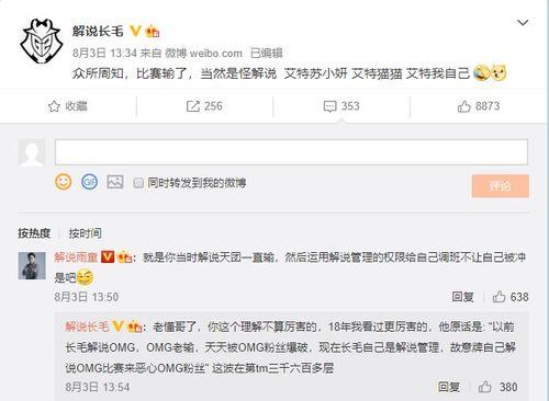 猫皇最新直播爆料,最新爆料内容大汇总