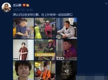 台湾最新事件爆料视频,揭秘爆料视频背后的惊人真相